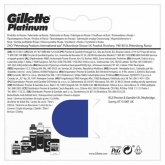 Gillette Platinum Recharge 5 Unités 